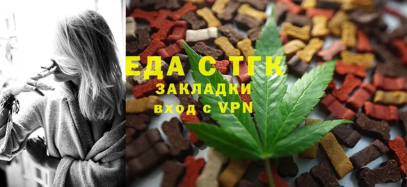 Canna-Cookies марихуана  Кумертау 