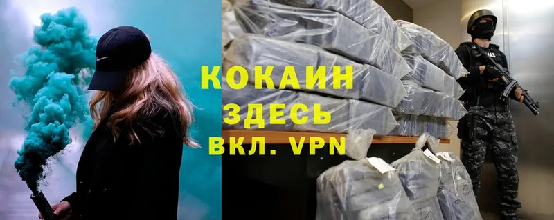 Cocaine Колумбийский  как найти наркотики  Кумертау 