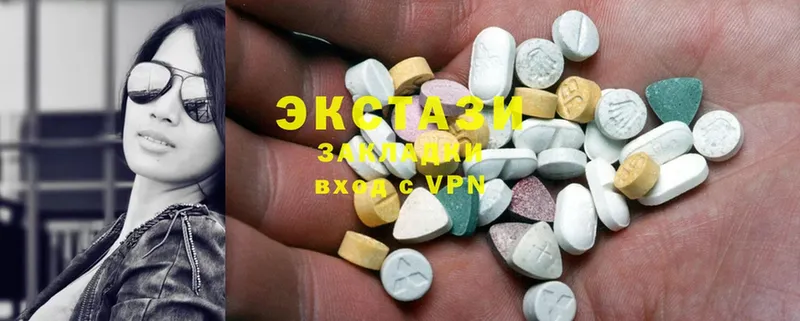 Ecstasy диски  Кумертау 